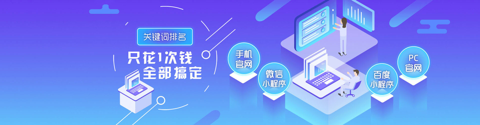 屏边百度推广